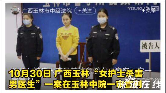 广西玉林杀害男医生女护士获死刑 案件详情回顾