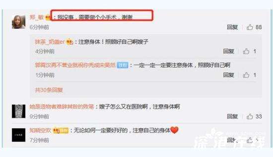 岳云鹏老婆回应生病剃光头 怎么回应的？她怎么了？
