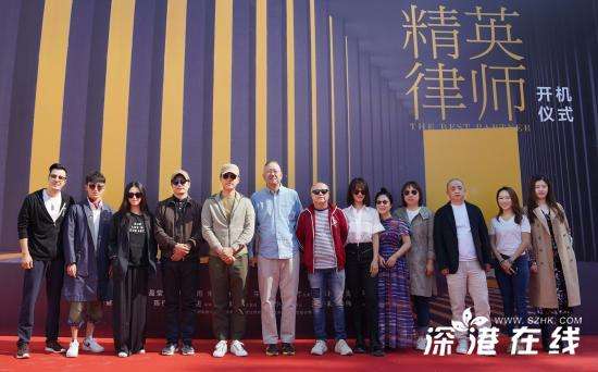 田雨新剧《精英律师》开机 与靳东组律政“最佳拍档”