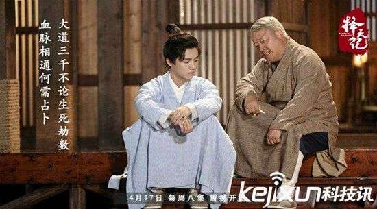 择天记电视剧陈长生身世之谜曝光 陈长生大结局是怎样的？