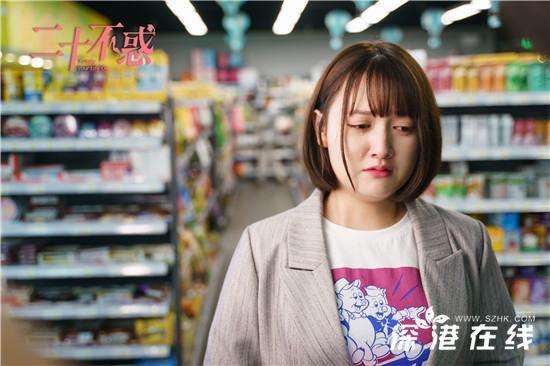 董思怡《二十不惑》强势霸屏 段家宝宠弟代父母做“端水大师”