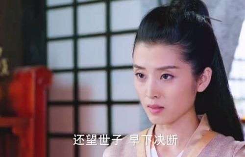楚乔传仲羽真实身份是好是坏揭秘 扮演者颜值不输赵丽颖
