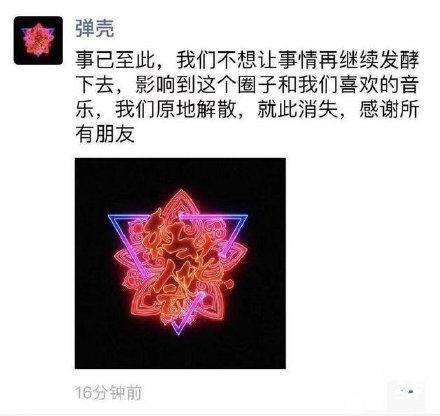 绾㈣姳浼氬脊澹冲甯冭В鏁ｏ細鎴戜滑鍘熷湴瑙ｆ暎 灏辨娑堝け