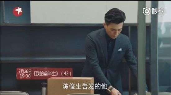 我的前半生42集大结局：凌玲和陈俊生没离婚