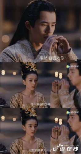 阿苏勒羽然大婚后递休书？九州缥缈录阿苏勒喜欢羽然吗？