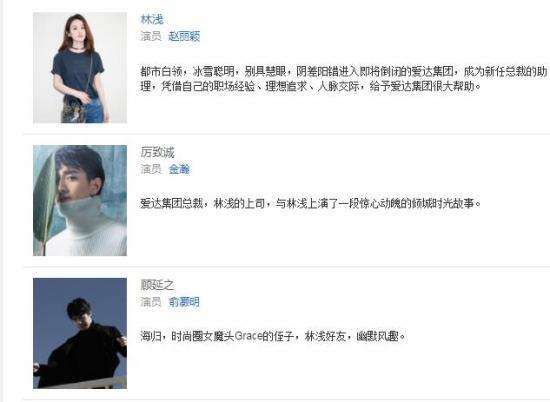 你和我的倾城时光播出时间是几号-哪一台-每周几更新几集-剧情介绍