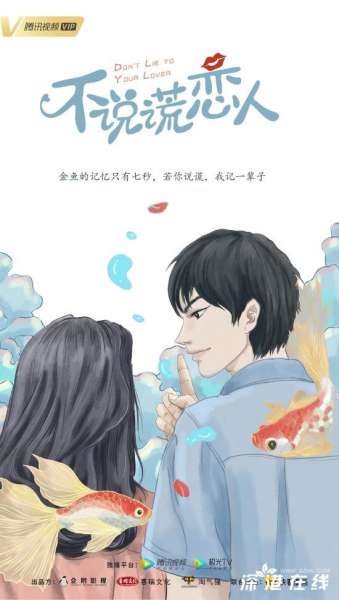 刘洛汐《不说谎恋人》开机 霸气职场女王已上线