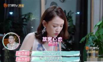 陈乔恩谈女性四十岁：女演员的价值 只看到岁数？