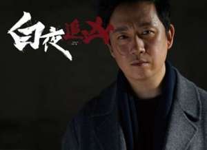 白夜追凶韩彬的父亲是幕后大boss吗 韩彬发现双胞胎秘密了吗
