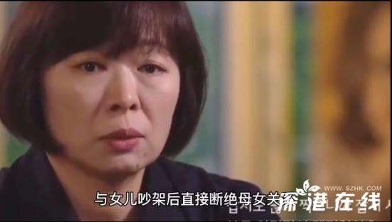 雪莉曾因崔子和母亲断绝关系 具体是因为什么？