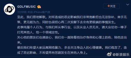 绾㈣姳浼氬脊澹冲甯冭В鏁ｏ細鎴戜滑鍘熷湴瑙ｆ暎 灏辨娑堝け