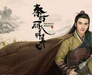 绉︽椂涓戒汉鏄庢湀蹇冧腑澶╂槑鏄皝鐨勫瀛愭槸璋佺殑-澶╂槑鍜岃崋杞叉槸浠€涔堝叧绯伙紵澶╂槑鐪熷