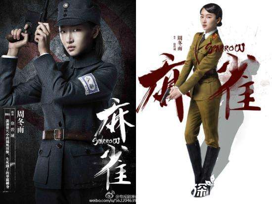 盘点娱乐圈穿制服帅气的女明星 让人肃然生畏！