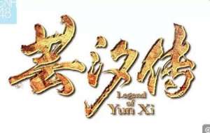《芸汐传》在哪个平台播出-每周更新几集-