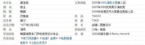 死也很好白振尚是谁演的-姜至奂个人资料介绍