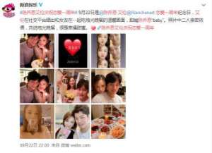 陈乔恩艾伦庆祝恋爱一周年 祝你们的爱情天长地久！