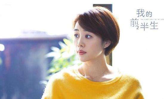 我的前半生罗子群结局如何和老公离婚了吗 罗子群扮演者张龄心个人资料