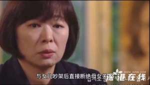 雪莉曾因崔子和母亲断绝关系 具体是因为什么？