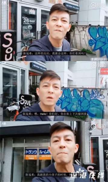 陈冠希怒怼跟拍主播：我带着女儿的时候不要搞我