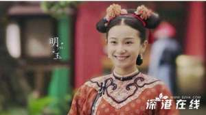延禧攻略明玉大结局是什么-明玉最后大结局是怎么死的-