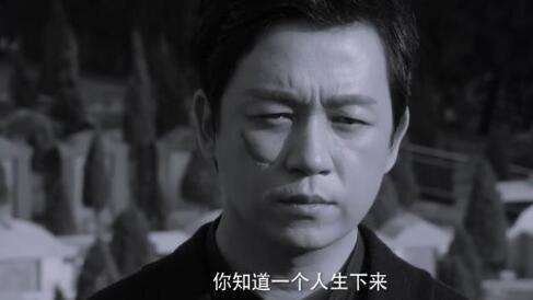 白夜追凶大结局是什么意思