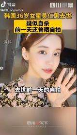 三个明星接连去世 都是36岁 实在令人不寒而栗！！