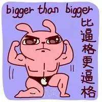  男人怎样可以增大阳具