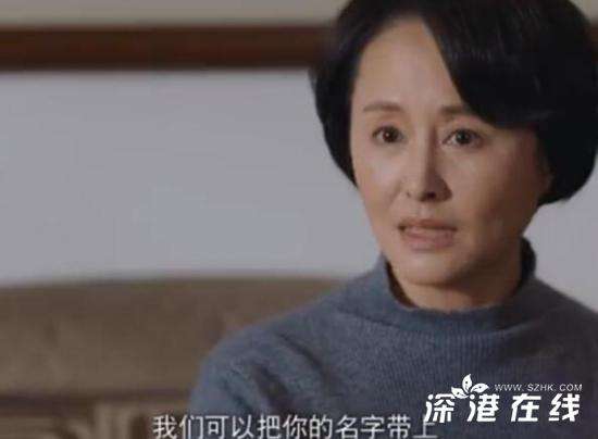 北京女子图鉴陈可为什么跟何志离婚？大结局陈可结局跟谁在一起了