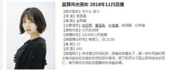 姝讳篃寰堝ソ濮滆嚦濂傛挱鍑烘椂闂存槸鍑犲彿鎾嚭-鍝竴鍙-姣忓懆鍑犳洿鏂板嚑闆-鍓ф儏浠嬬粛