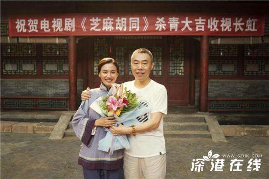 《芝麻胡同》杀青了！《芝麻胡同》讲述了什么？