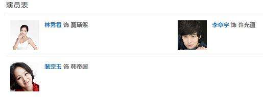 韩剧《优雅的家》剧情介绍+演员表+播出时间