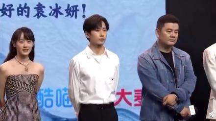成毅袁冰妍避嫌好明显 剧粉表示很心塞！！