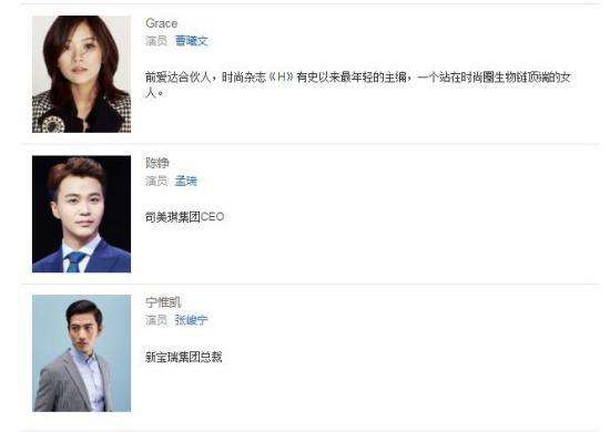 你和我的倾城时光播出时间是几号-哪一台-每周几更新几集-剧情介绍