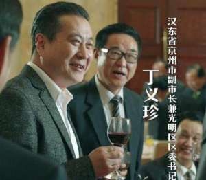 人民的名义最终boss是谁 人民的名义最终boss祁同伟高育良-