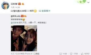 林允演影版恶作剧 电影版恶作剧之吻几时开拍-