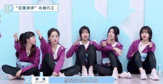 申冰退赛-“冰清玉洁”却被男友和原配联手爆小三