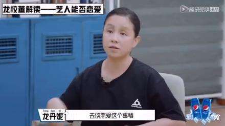 龙丹妮收到报备了吗？旗下艺人恋情接连曝光！！