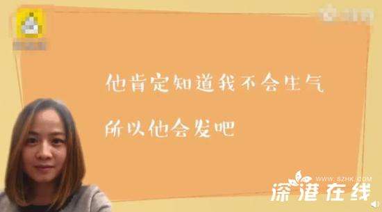 岳云鹏打翻媳妇化妆品 郑敏：我回去看看是哪件