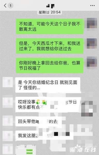 郝云方晒记录否认出轨 反指其妻子出轨健身教练
