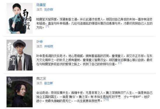 南烟斋笔录张含韵播出时间是几号-哪一台-每周几更新几集-剧情介绍