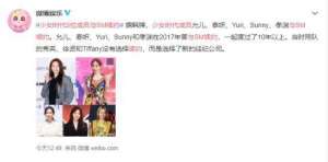 少女时代5位成员与SM续约 未来将有何种发展？