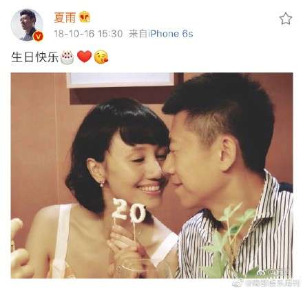 夏雨发文为袁泉庆生 网友：低调且有实力的一对夫妻！