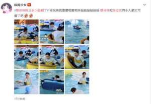 蔡徐坤陈立农小船翻了 哈哈哈这绝对的塑胶兄弟情！
