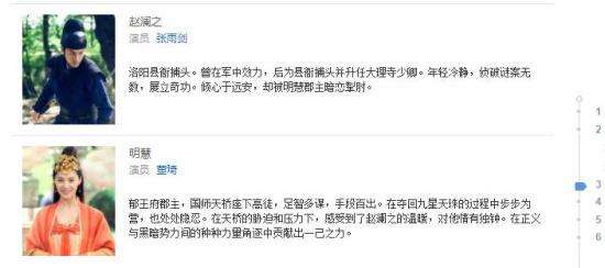 《盛唐幻夜》吴倩播出时间是几号-哪一台-每周几更新几集-剧情介绍