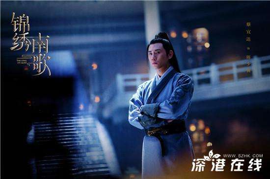 《锦绣南歌》首播，蔡宜达李沁师兄妹打戏太飒，深受观众期待！