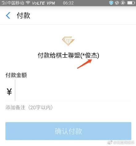 邓紫棋方回应粉丝给男友打钱：假消息一向不予理会