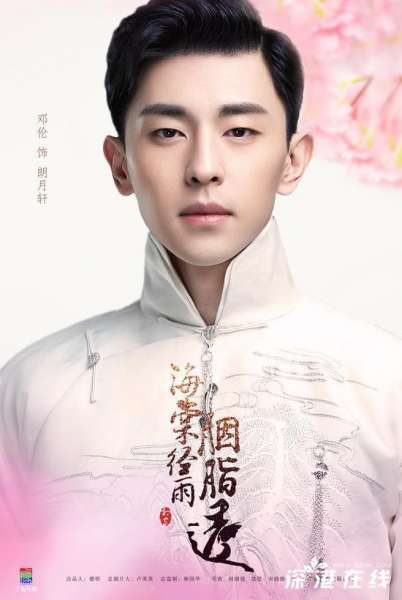 銆婃捣妫犵粡闆ㄨ儹鑴傞€忋€嬪皢鎾-閭撲鸡鏉庝竴妗愪负姘戞棌鍝佺墝姝ｅ悕