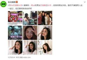 阿Sa石恒聪分手 阿sa感情路也太坎坷了吧！【图】