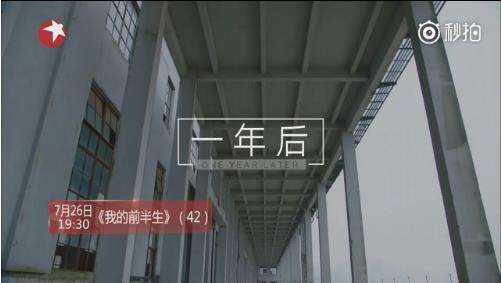 我的前半生42集大结局：凌玲和陈俊生没离婚