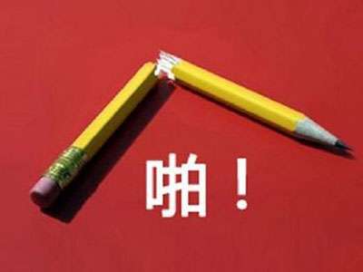 性交